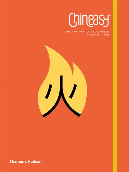 Title details for Chineasy by ShaoLan - Available